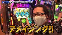 #223 ペアパチ/ぱちんこ新・必殺仕置人S/新世紀エヴァンゲリオン〜未来への咆哮〜/eルパン三世 THE FIRST/P 宇宙戦艦ヤマト 2202 ｰONLY ONEｰ