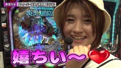 #231 ペアパチ/新世紀エヴァンゲリオン〜未来への咆哮〜/Pフィーバー炎炎ノ消防隊/P北斗の拳 暴凶星/P甲鉄城のカバネリ 〜4,000連激ver.〜