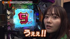 #238 ペアパチ/P大海物語5 ブラック/新世紀エヴァンゲリオン〜未来への咆哮〜/P北斗の拳 暴凶星