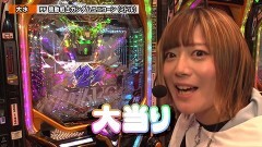 #239 ペアパチ/Pフィーバー機動戦士ガンダムユニコーン/P大工の源さん超韋駄天BLACK/PA大海物語5 Withアグネス・ラム
