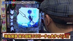 #240 ペアパチ/P大海物語5 ブラック/新世紀エヴァンゲリオン〜未来への咆哮〜/P北斗の拳 暴凶星