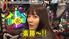 #241 ペアパチ/ぱちんこ シン・エヴァンゲリオン Type レイ/e Re:ゼロから始める異世界生活 season2/新世紀エヴァンゲリオン〜未来への咆哮〜