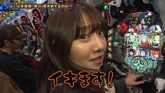 #243 ペアパチ/ぱちんこ シン・エヴァンゲリオン Type レイ/P大海物語5/新世紀エヴァンゲリオン〜未来への咆哮〜/P北斗の拳 暴凶星