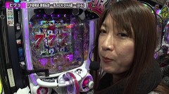#244 ペアパチ/P北斗の拳 暴凶星/e Re:ゼロから始める異世界生活 season2/P交響詩篇エウレカセブン ANEMONE/P中森明菜・歌姫伝説〜BLACK DIVA極〜