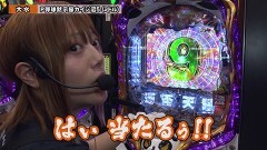 #248 ペアパチ/Pとある魔術の禁書目録2/ぱちんこ シン・エヴァンゲリオン Type レイ/P弾球黙示録カイジ沼5