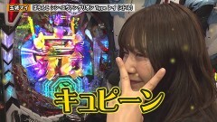 #249 ペアパチ/P牙狼11〜冴島大河〜XX/ぱちんこ シン・エヴァンゲリオン Type レイ