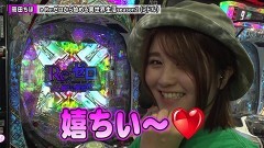#251 ペアパチ/P Re:ゼロから始める異世界生活鬼がかりver/e Re:ゼロから始める異世界生活season2/P魔法少女まどか☆マギカ3