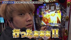 #252 ペアパチ/P花の慶次〜傾奇一転/Pスーパー海物語 ＩＮ 沖縄5/P大海物語5/P真・北斗無双 第4章 下剋上闘