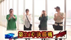 #255 ペアパチ/P魔法少女まどか☆マギカ3/e北斗の拳10/e Re:ゼロから始める異世界生活 season2