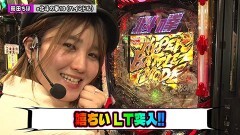 #257 ペアパチ/eフィーバー機動戦士ガンダムユニコーン 再来-白き一角獣と黒き獅子-/e北斗の拳10