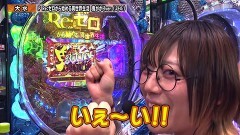 #258 ペアパチ/e 仮面ライダー電王/P Ｒｅ：ゼロから始める異世界生活 鬼がかりver./e Ｒｅ：ゼロから始める異世界生活 season2/Ｐ大海物語5