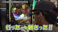 #260 ペアパチ/P にゃんこ大戦争 多様性のネコ/新世紀エヴァンゲリオン〜未来への咆哮〜/ｅ フィーバーからくりサーカス2 魔王ver./P真・北斗無双 Re：319ver.