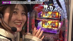 #261 ペアパチ/e北斗の拳10/Pフィーバーからくりサーカス2 運命ver./eフィーバーからくりサーカス2 魔王ver.