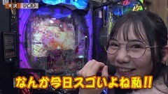 #262 ペアパチ/ぱちんこ シン・エヴァンゲリオン Type レイ/P北斗の拳 暴凶星/P牙狼11〜冴島大河〜/P貞子