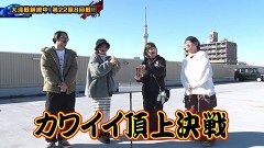 #263 ペアパチ/e ソードアート・オンライン 閃光の軌跡/eぱちんこ押忍！番長 漢の頂/eフィーバー機動戦士ガンダムユニコーン 再来-白き一角獣と黒き獅子-