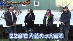 #264 ペアパチ/eフィーバーからくりサーカス2 魔王ver./新世紀エヴァンゲリオン〜未来への咆哮〜