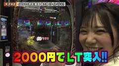 #267 ペアパチ/P大海物語5/eぱちんこ押忍！番長 漢の頂