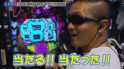 #274 ペアパチ/ぱちんこ シン・エヴァンゲリオン Type レイ/P大海物語5