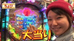 #5 ペアパチ/キン肉マン 夢の超人タッグ編/海物語IN沖縄3