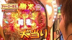 #6 ペアパチ/CRルパン三世/百花繚乱サムライガールズ