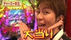 #8 ペアパチ/ぱちんこキン肉マン 夢の超人タッグ編/CR牙狼 FINAL