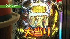 #14 ペアパチ/CRリング運命の日/CR牙狼 FINAL