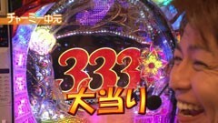 #16 ペアパチ/ＣＲ戦国無双/ヴァン・ヘルシング?/牙狼 FINAL