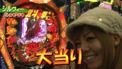 #19 ペアパチ/ぱちんこCR北斗の拳6 拳王/牙狼 金色になれ