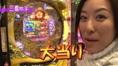 #21 ペアパチ/CRリング運命の日/ＣＲＦクィーン