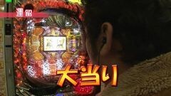 #23 ペアパチ/CRエヴァ9/CRヴァン・ヘルシング?