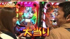 #25 ペアパチ/真・花の慶次/CRA祭りだ！サブちゃん/麻雀姫伝