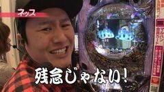 #26 ペアパチ/CRFパワフルDX/CRエヴァ9/CRリング運命の日