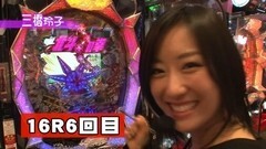 #29 ペアパチ/ガンダム V作戦/CR北斗の拳6/貞子３Ｄ