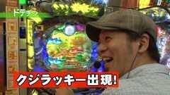 #31 ペアパチ/真・花の慶次/大海物語3 99ver/大海物語3 SP