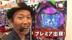 #32 ペアパチ/CR大海物語3SP/エヴァ9/ギンパラ