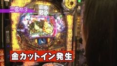 #33 ペアパチ/地獄少女 弐/カウボーイビバップ/デジハネ化物語