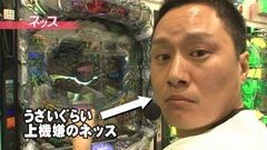 #35 ペアパチ/大海物語BL/大海物語3/羽根らんま1/2