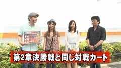 #36 ペアパチ/キャプ翼/北斗6 拳王/AKB48 バラの儀式