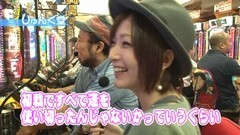 #37 ペアパチ｢21ｼｰｽﾞﾝ｣/CRルパン三世8/CRマクロスF2