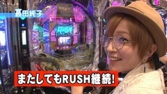 #40 ペアパチ/魔戒ノ花/CR009 RE:CYBORG/電役ナナシーDX