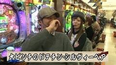 #42 ペアパチ/ＣＲA主役は銭形/ヱヴァ10/魔戒ノ花