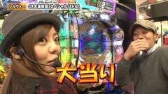 #45 ペアパチ/SP海物語IN沖縄3/羽根らんま/リング運命