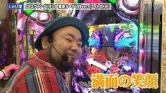 #46 ペアパチ/CRエヴァンゲリオン9/CR真・花の慶次