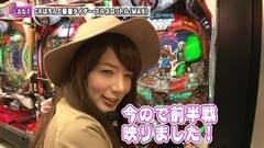 #47 ペアパチ/大海物語BL/SP海物語JP/フルスロットル  
