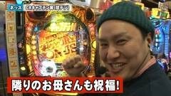 #50 ペアパチ/真・北斗無双/魔戒ノ花/ＣＲＡキャプテン翼