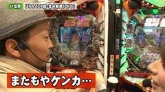 #51 ペアパチ/北斗無双/天翔百烈/ＣＲＡキャプテン翼
