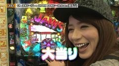 #58 ペアパチ/戦艦ヤマトONLY/アニパラ/北斗拳王/JAWS