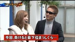 #66 ペアパチ/真・北斗無双/ルパン三世〜Lupin The End〜