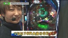 #70 ペアパチ/GANTZ/真・北斗無双/戦国乙女花/銭形チームZ