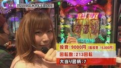 #71 ペアパチ/慶次X/真・北斗無双/仄暗い/リング運命の日